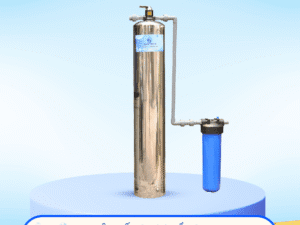 Hệ thống lọc tổng AC3 Vitalis